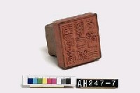 藏品(臨時臺灣戶口調查部印)的圖片